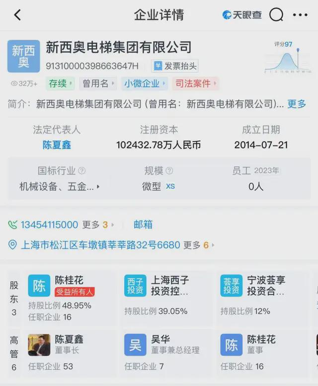 电梯坠亡事件_电梯坠楼死亡案例_