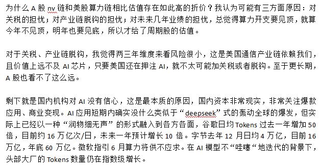科创减持规则__减持科技股