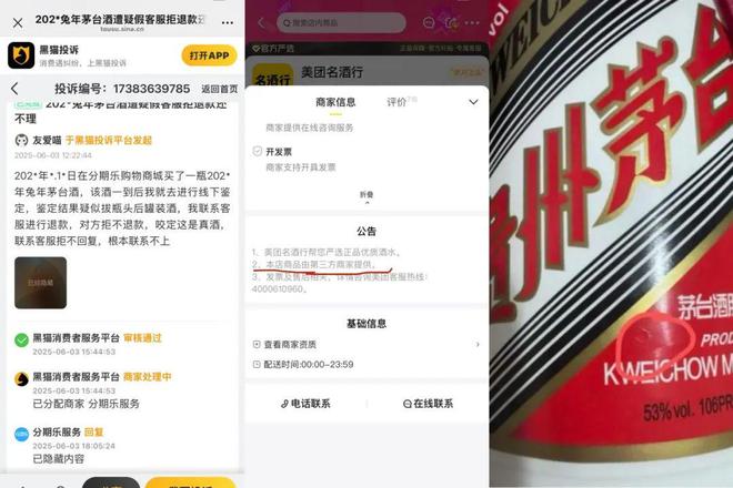 _美团闪购业务怎么样_闪购美团