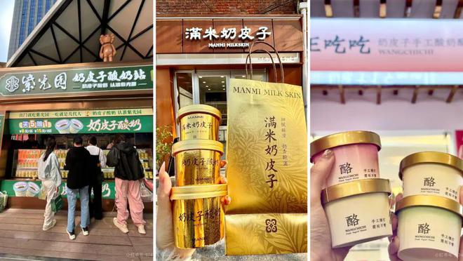 酸奶杯的做法窍门_酸奶杯介绍_