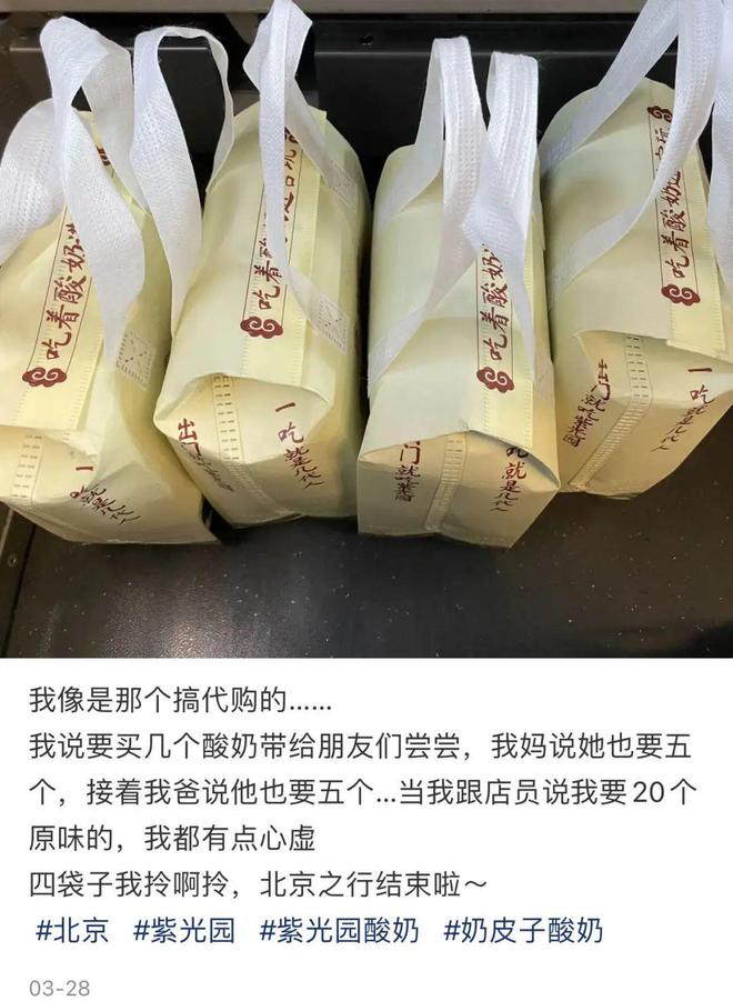酸奶杯的做法窍门_酸奶杯介绍_