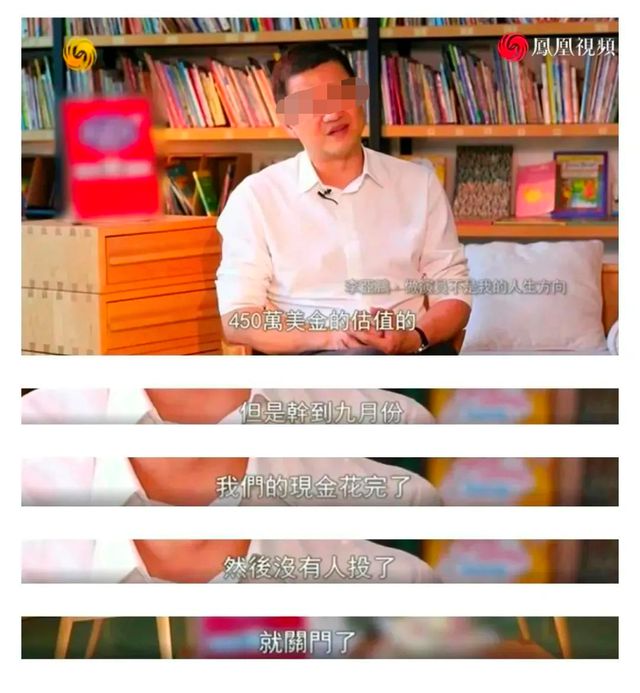 李亚鹏被判赔4000万及利息__李亚鹏欠债语音