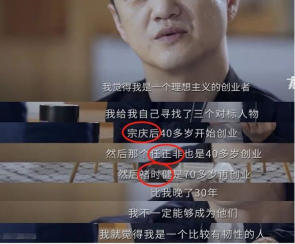 _李亚鹏被判赔4000万及利息_李亚鹏欠债语音