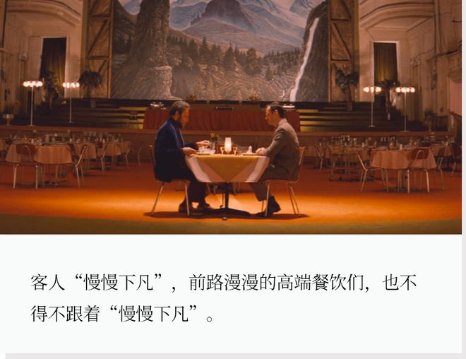 _高端餐饮市场_高端餐饮市场分析报告