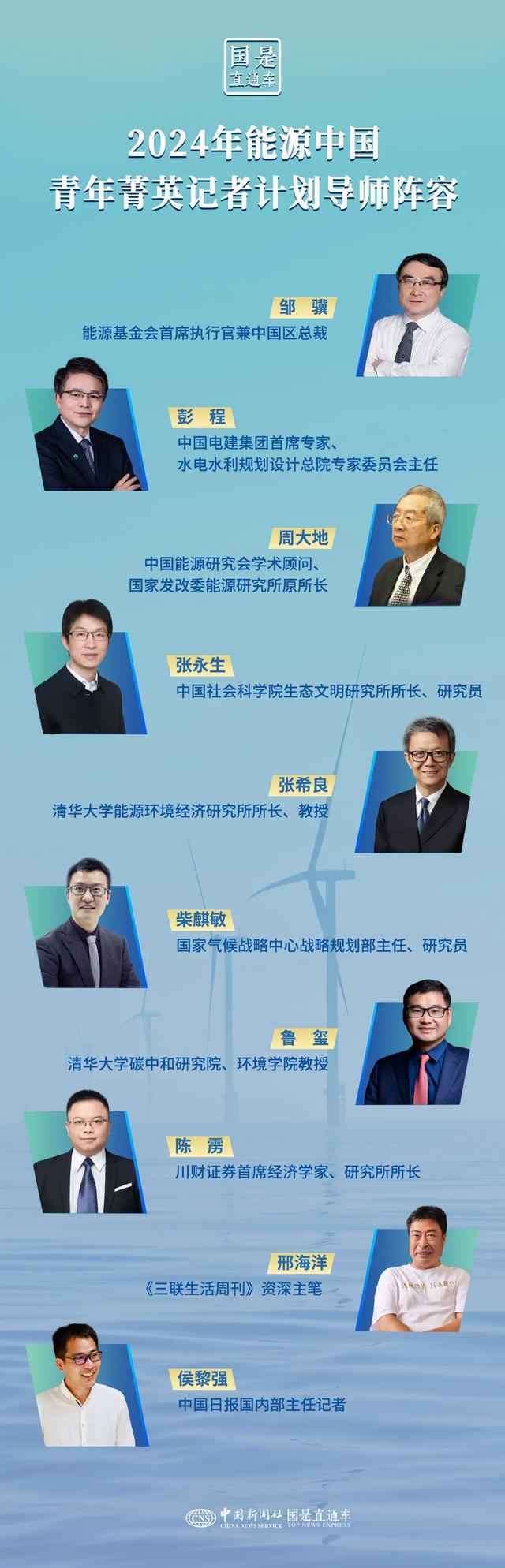 能源英才网_2021年能源校园招聘_