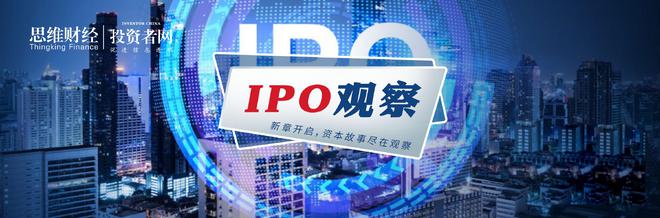 “指环王”李书福再收一个IPO 百亿市值曹操出行如何盈利【IPO观察】