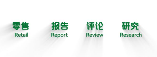 融禾集团与零售圈达成战略合作 共拓零售数智化人力服务新蓝海