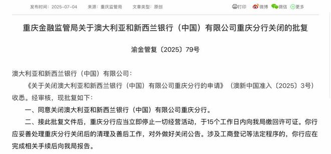 _重庆银行现状_重庆银行吧