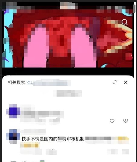 快手邪典视频屡禁不止 三道防线现重大漏洞_快手邪典视频屡禁不止 三道防线现重大漏洞_