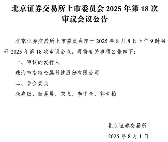 格力撑握核心科技__格力科技改变生活
