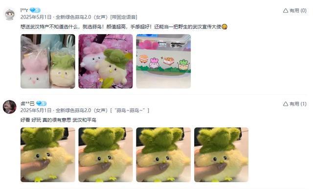 武汉夫妻创业不到一年，日销4000单火爆全网，订单被抢到下架_武汉夫妻创业不到一年，日销4000单火爆全网，订单被抢到下架_