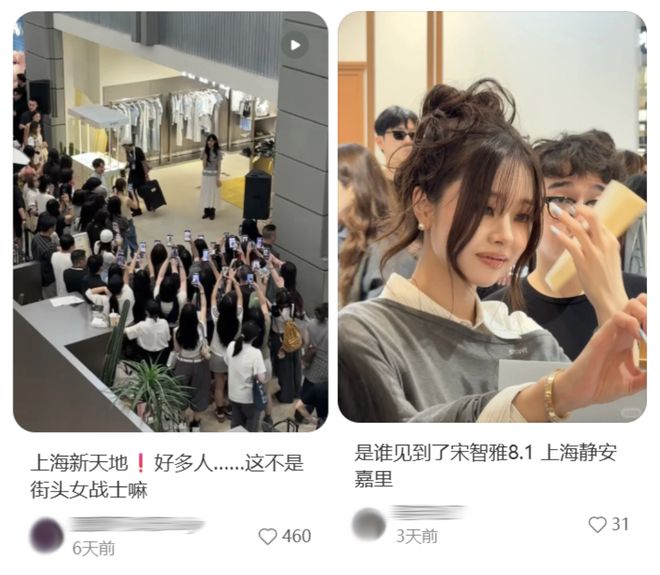 北上广商场最近一股首尔味？嫌弃欧美快时尚的白领花几百买“韩女感地摊货”