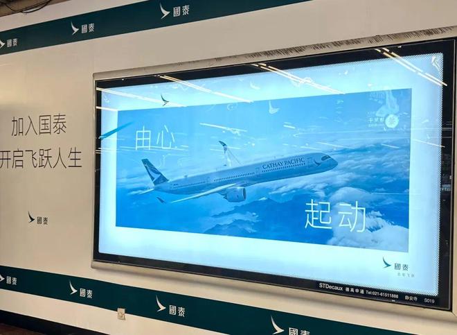 国泰航空波音777x_国泰航空波音747货机_