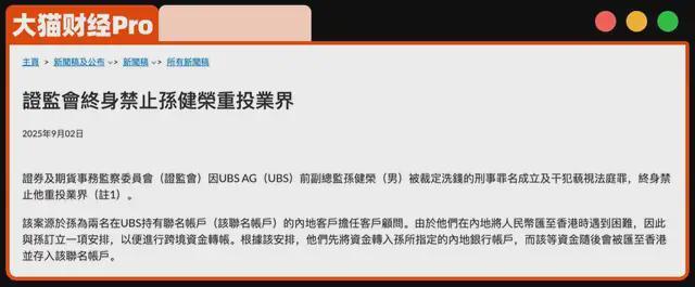 _“黑吃黑”！银行总监卷走“淫虫”1.3亿，然后洗白了？_“黑吃黑”！银行总监卷走“淫虫”1.3亿，然后洗白了？