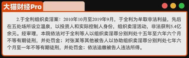 “黑吃黑”！银行总监卷走“淫虫”1.3亿，然后洗白了？_“黑吃黑”！银行总监卷走“淫虫”1.3亿，然后洗白了？_
