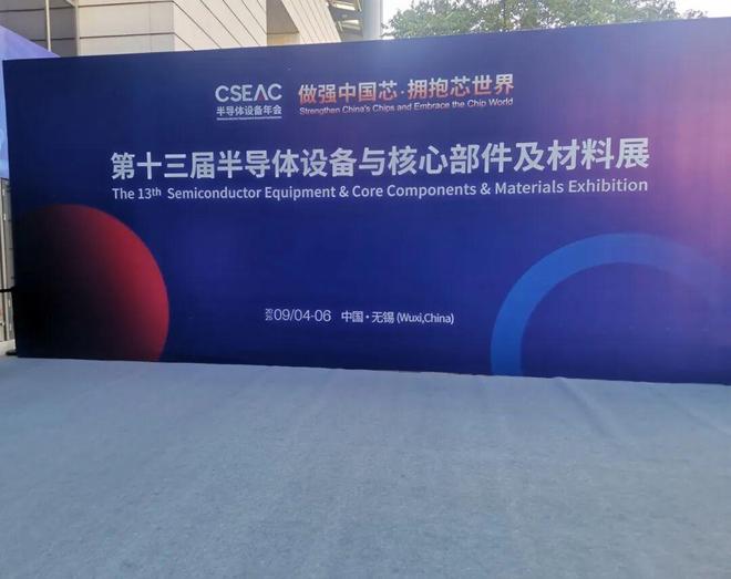 现场直击CSEAC 2025：对话骄成超声，解码“超声硬科技”_现场直击CSEAC 2025：对话骄成超声，解码“超声硬科技”_