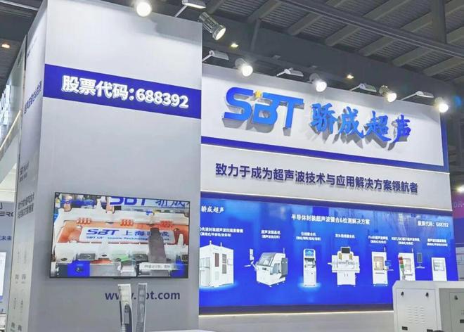 现场直击CSEAC 2025：对话骄成超声，解码“超声硬科技”__现场直击CSEAC 2025：对话骄成超声，解码“超声硬科技”