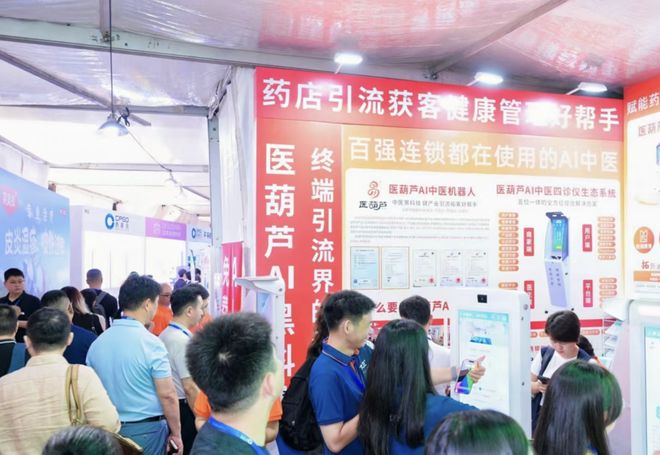 _老中医药店能治虚火赛博病吗_中药治疗虚火