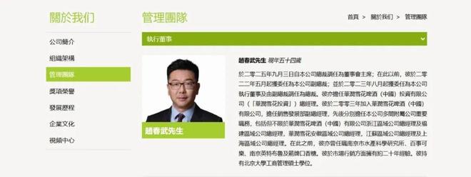 啤酒行业巨头__国内啤酒老大
