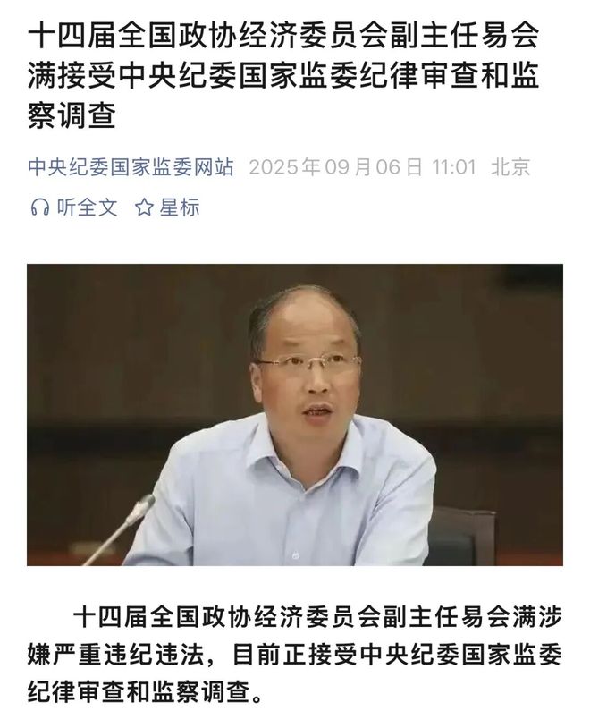 易会满被查背后，在任五年1700家IPO，上证仅上涨190点