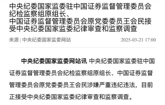 _上证指数5年_上证指数5年k线图