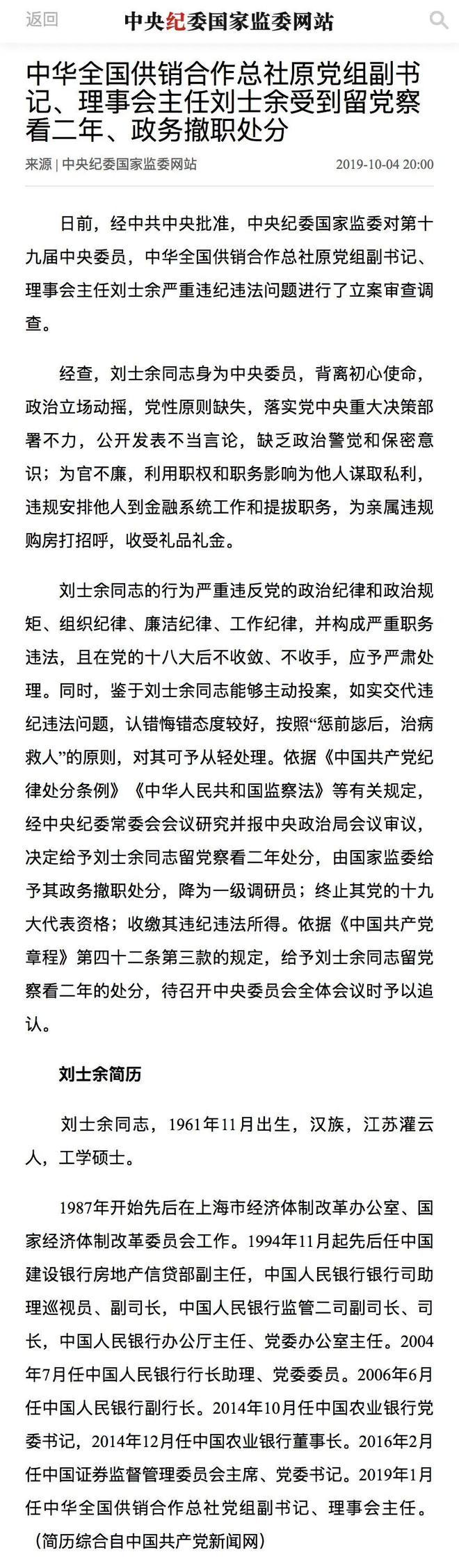 上证指数5年__上证指数5年k线图