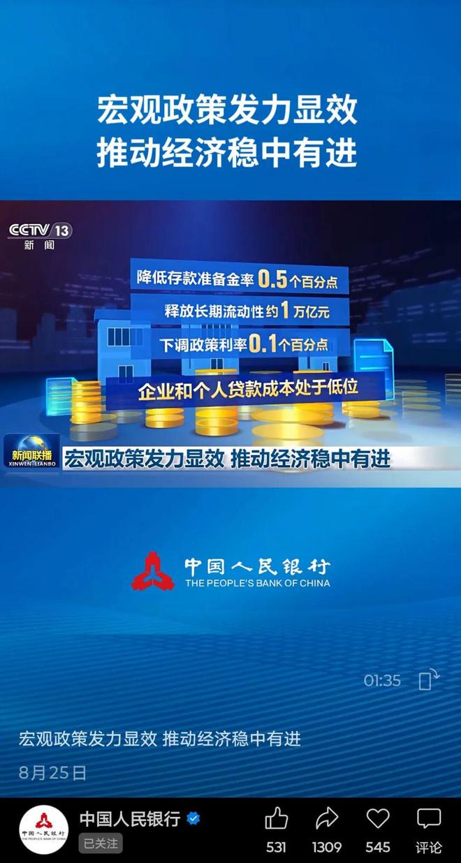 普惠小额贷款__小额普惠贷款实施工作方案
