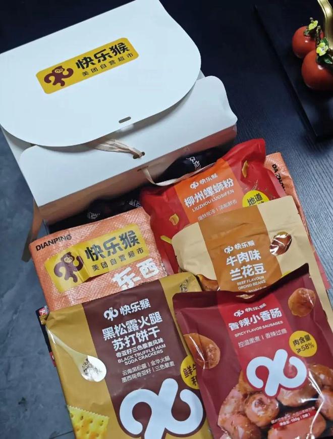 _超市硬卖折扣东西简单说说文案_超市里的折扣