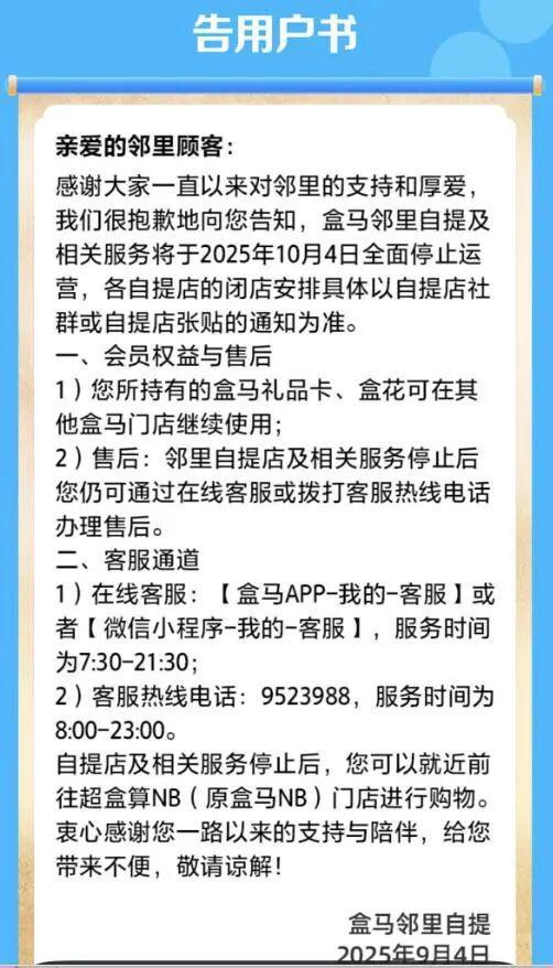 砍牛砍马视频__东莞砍腿党用什么刀
