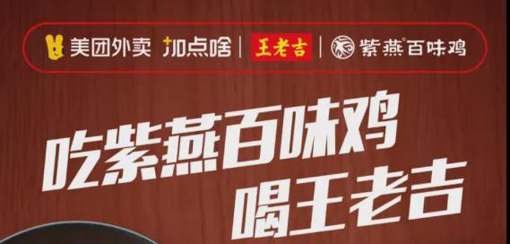_王老吉2021年营业额_王老吉收入