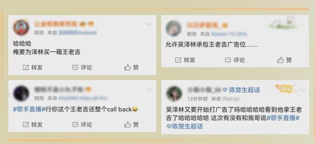 _王老吉收入_王老吉2021年营业额