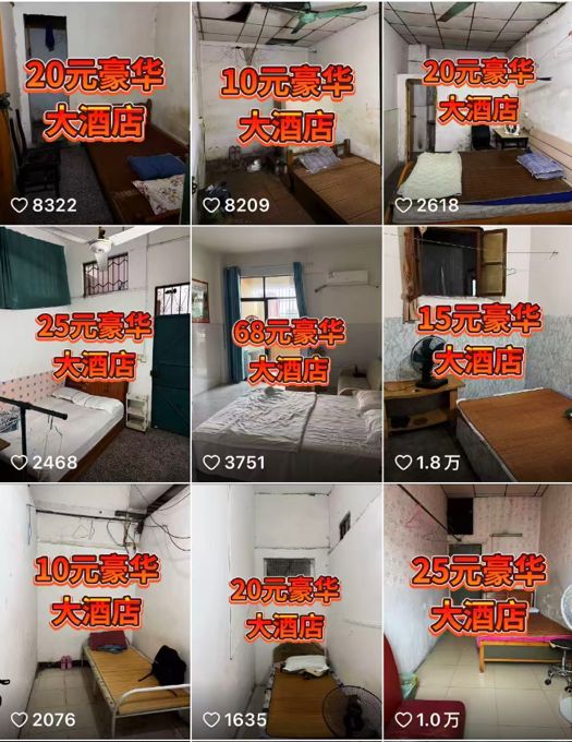 酒店估值怎么算_一个酒店的估值怎么算出来的_