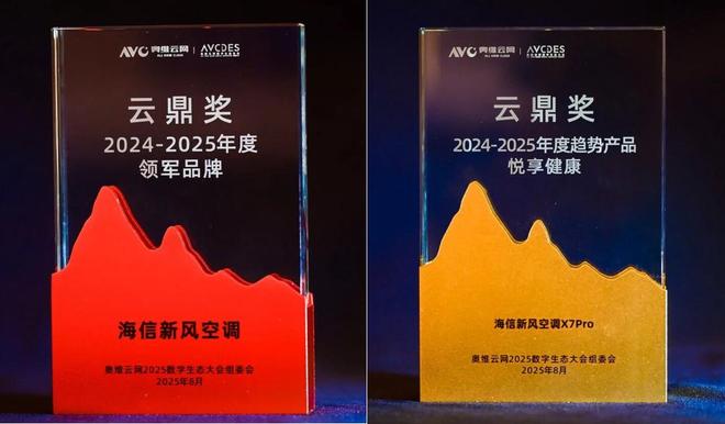 海信2021新款空调__海信最新款空调