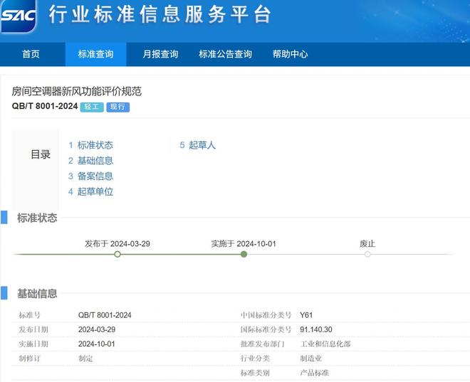 海信2021新款空调_海信最新款空调_
