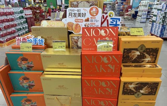 _去年月饼_今年月饼新口味