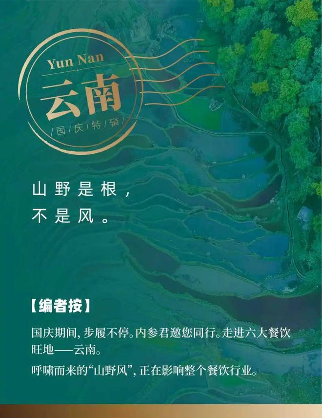 云南国庆好去处_国庆云南周边游_
