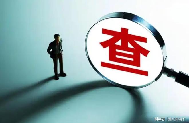 _证监会重组委员会名单_证监会重组委官网
