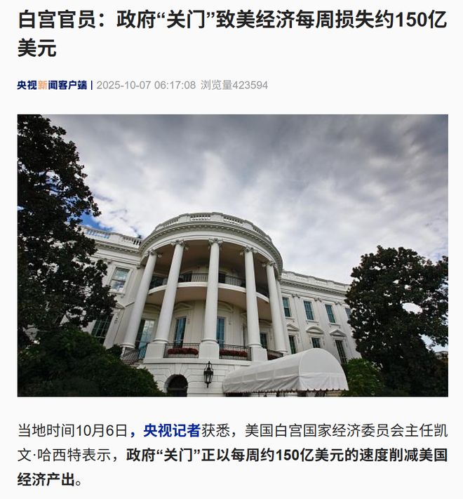 _特朗普关税_特朗普宣布提高关税税率