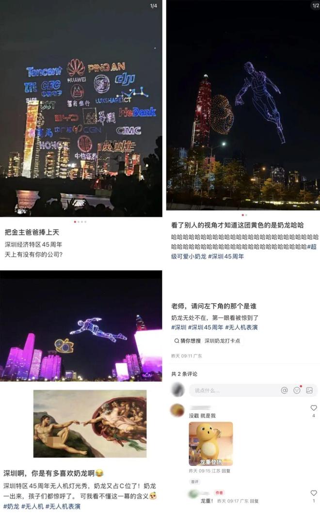 “深圳满大街咋全是这个黄色不明生物？”，搞钱之都有自己的「癫版玲娜贝儿」__“深圳满大街咋全是这个黄色不明生物？”，搞钱之都有自己的「癫版玲娜贝儿」