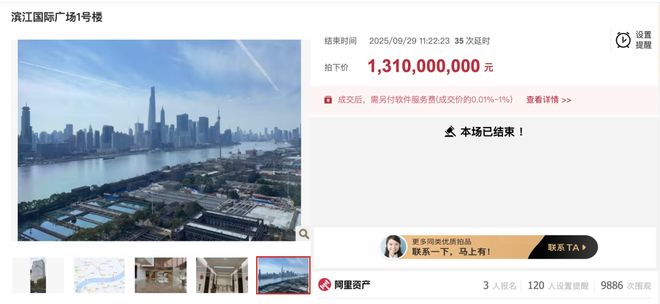 _“黄浦江畔一线江景”，昔日千亿房企总部大楼6折拍卖_“黄浦江畔一线江景”，昔日千亿房企总部大楼6折拍卖