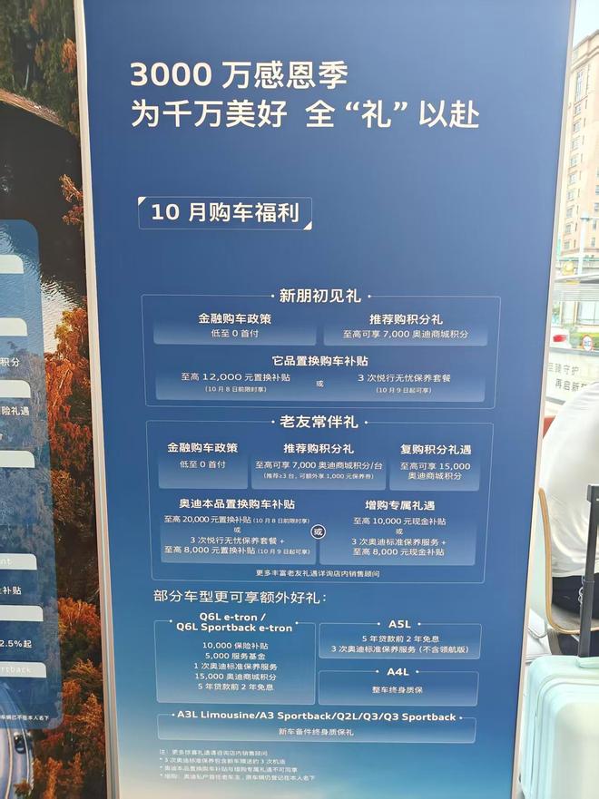 _国庆促销_国庆优惠活动促销的宣传语