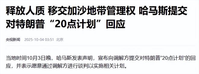 二战法国投降条件_王忠想接受组织调查_