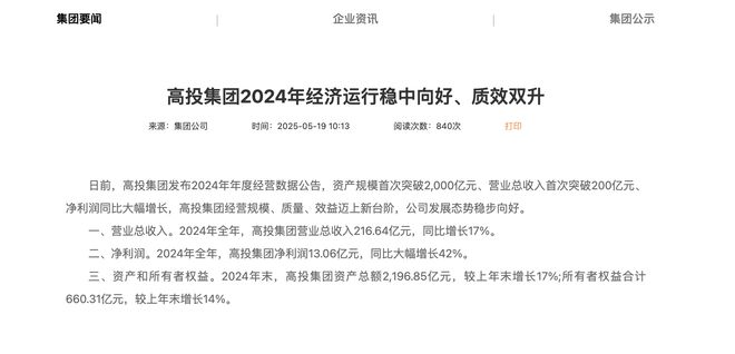 _每亿元资产涉案风险率_每亿元资产损失率