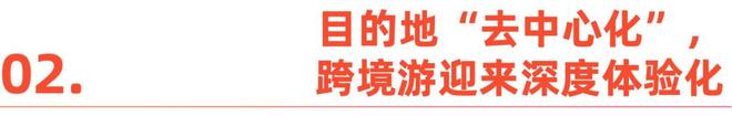 _中国每天出境人数_每天入境12万人