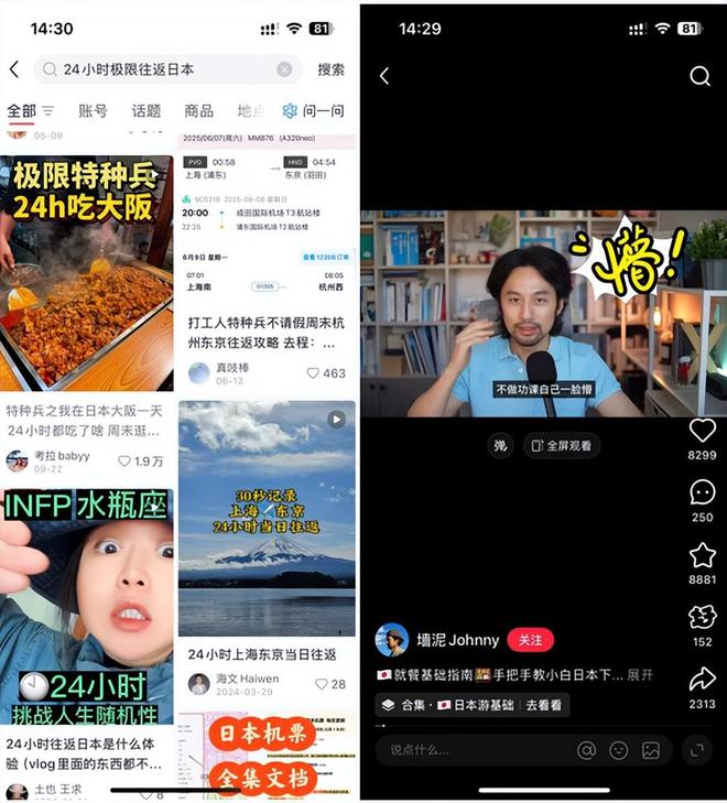 _中国每天出境人数_每天入境12万人