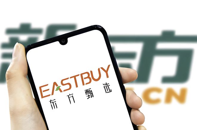 两月暴涨500%！东方甄选，股价惨遭“腰斩”__两月暴涨500%！东方甄选，股价惨遭“腰斩”