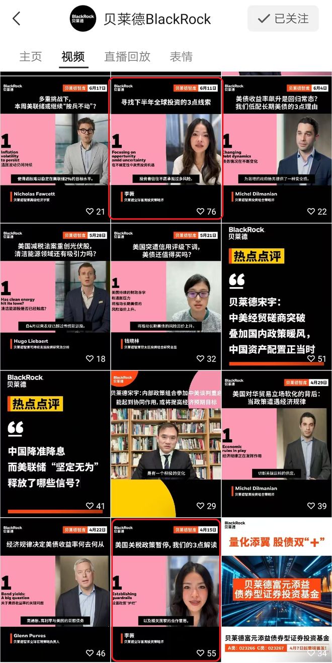 _三位哈佛女生的人生经历_哈佛女星