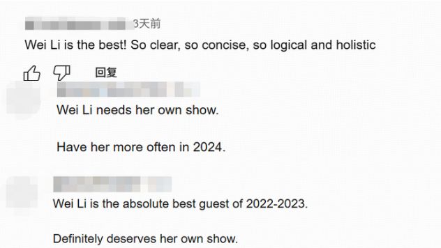 三位哈佛女生的人生经历_哈佛女星_