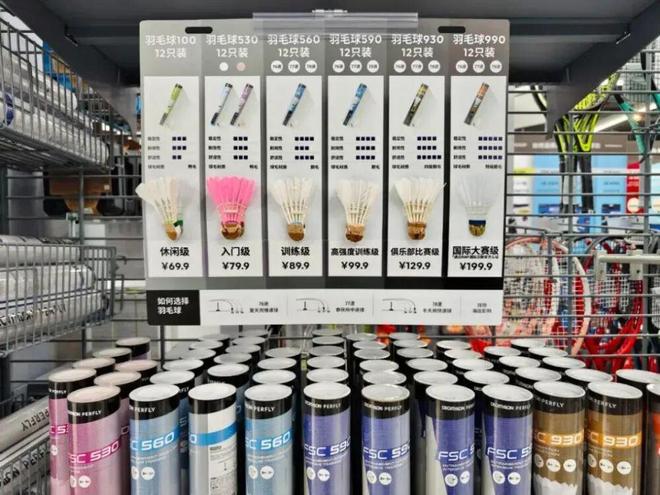 羽毛球价格疯涨，安徽小城的百亿生意藏不住了__羽毛球价格疯涨，安徽小城的百亿生意藏不住了