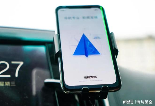 高德是谁__高德幕后老板是谁